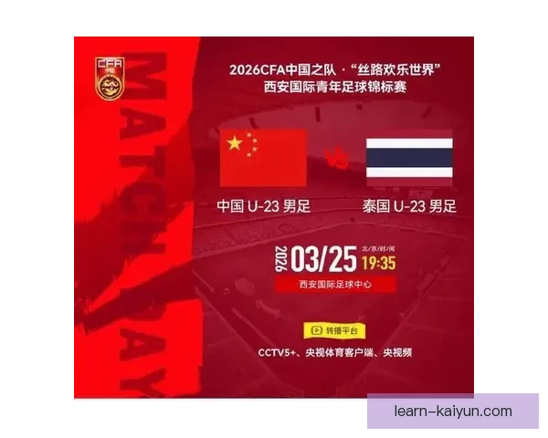 体育赛事风云再起 世界顶级球员汇聚国际赛场争夺荣耀